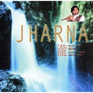 ジャルナ/パンチャ・ラマ(BANSURI) 他