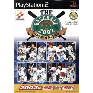 THE BASEBALL 2002 バトルボールパーク宣言/PS2　