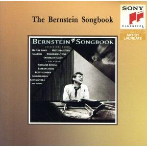 バーンスタイン ソングブック