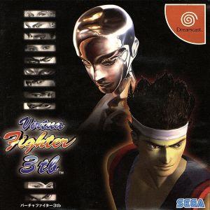 バーチャファイター3tb／ドリームキャスト