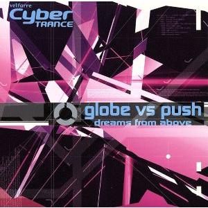 dreams from above/globe vs プッシュ