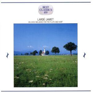 ハンガリー田園幻想曲 〔ハンガリー田園幻想曲/精霊の踊り・月の光他〕/ラルデ(fl)/ジャメ/篠崎史...