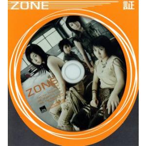 証(期間生産限定盤)/ZONE