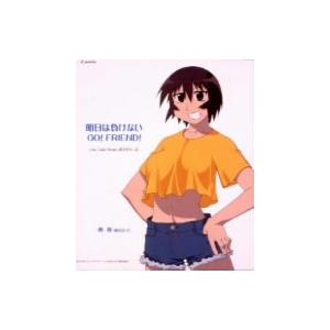 あずまんが大王 キャラクターCDシリーズ Vol.5 神楽 (アニメーション
