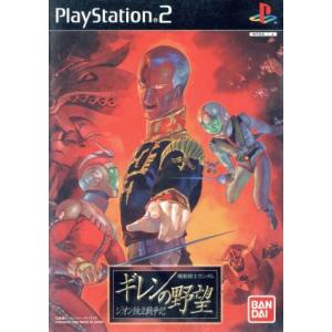 アイディアファクトリー 『中古即納』{PS2} カオスウォーズ(CHAOS WARS