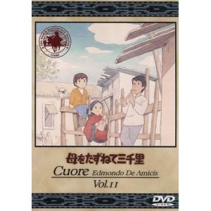 3年B組金八先生 第7シリーズ 2/DVD 中古 レンタル落ち/武田鉄矢/星野