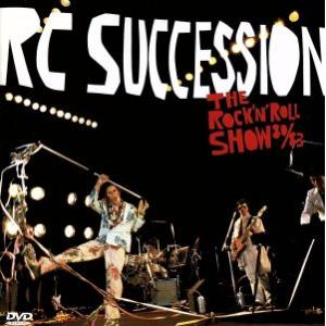 ザ・ロックン・ロール・ショー80/83/RCサクセション