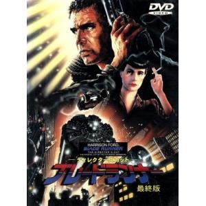ブレードランナー 最終版/ハリソン・フォード,リドリー・スコット(監督),フィリップ・K.