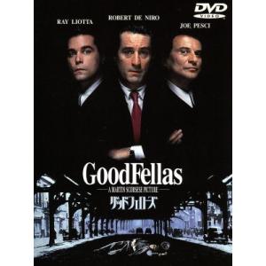 グッドフェローズ／アーウィン ウィンクラー,マーティン スコセッシ,ニコラス ピレッジ,ロバート デ ニーロ,レイ リオッタ,ジョー