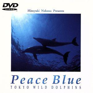 Ｐｅａｃｅ　Ｂｌｕｅ／中野裕之