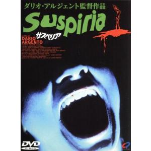 サスペリア/クラウディオ・アルジェント(監督、脚本),ゴブリン(音楽),ジェシカ・ハーパー,ステフ