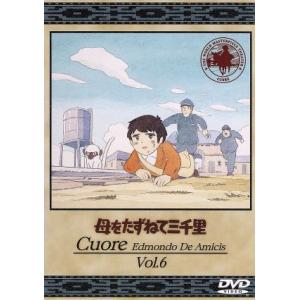 3年B組 金八先生 第7シリーズ 10巻 全巻セット 武田鉄矢 星野真理 DVD 3年B組金八先生 第7シリーズ 2/DVD 中古 レンタル落ち/武田鉄矢/星野