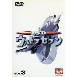 ウルトラセブン VOL.3 DVDの買取情報