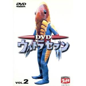 DVDウルトラセブン VOL.2