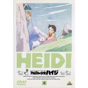 世界名作劇場 アルプスの少女ハイジ DVD全巻セット : 脳トレ生活