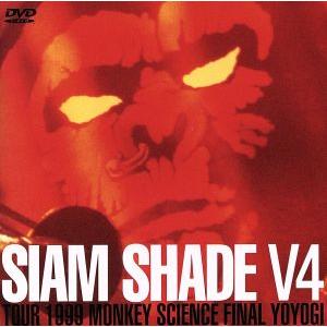 SIAM SHADE V4 TOUR 1999 MONKEY SCIENCE FINAL YOYOG...