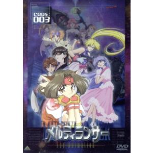 メルティランサー　Ｔｈｅ　Ａｎｉｍａｔｉｏ�