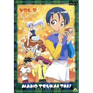 魔法使いTai！ Vol.2/佐藤順一 (監督) 伊藤郁子 (キャラクターデザイン