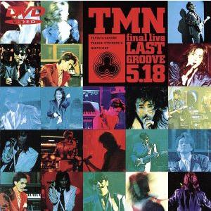 TMN final live LAST GROOVE 5.18/TM NETWORK　