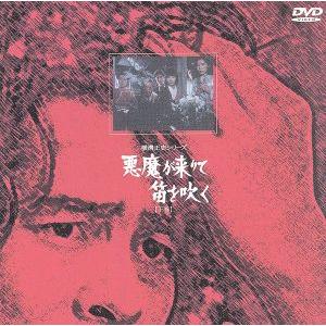 新品 ドラマ 名探偵金田一耕助シリーズ コレクターズDVD ＜HDリ