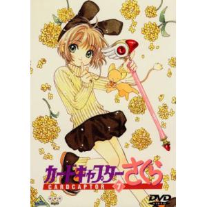 カードキャプターさくら 全15巻 + クリアカード編 全8巻 全23枚