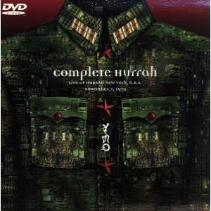 COMPLETE HURRAH/YELLOW MAGIC ORCHESTRA