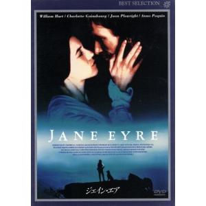 ジェイン・エア/フランコ・ゼフィレッリ(監督),シャーロット・ブロンテ(原作),ウィリアム・ハート,
