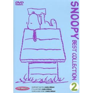 スヌーピー ベストコレクション Vol.2の買取情報