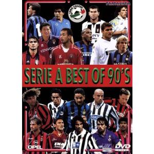 SERIE A BEST OF 90’S/サッカー