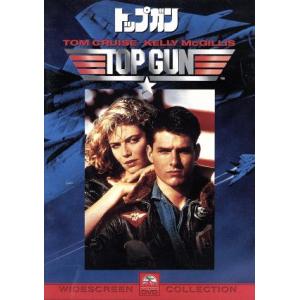 トップガン/トム・クルーズ,ケリー・マクギリス,ヴァル・キルマー,アンソニー・エドワーズ,ドン・シン...