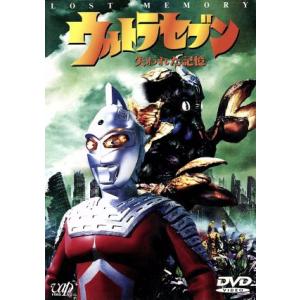 ウルトラセブン 失われた記憶の買取情報