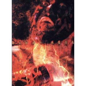 THE GREAT MUTA COMPLETE ...の商品画像