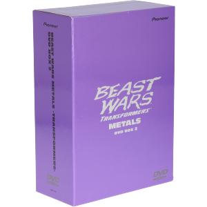 ビーストウォーズメタルス 超生命体トランスフォーマー DVD-BOX2(初回限定生産)/コンボイ:子...