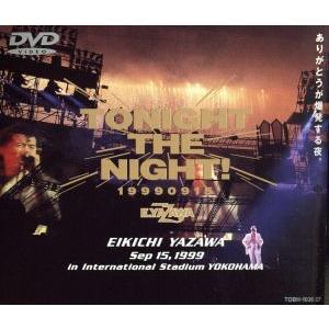 ザ・ドリフターズ 3DVD/8時だヨ ! 全員集合〜ザ・ドリフターズ結成40