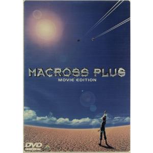 マクロスプラス MOVIE EDITIONの買取情報