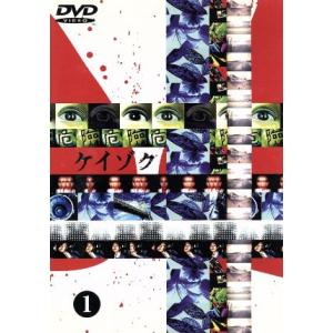 ケイゾク DVDコンプリートBOX/中谷美紀,渡部篤郎,徳井優 : ブックオフ1