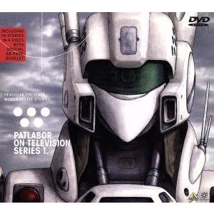 機動警察パトレイバー ON TELEVISION SERIES DVD-BOX1/ゆうきまさみ(原案...