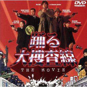 踊る大捜査線 DVD-BOX（TVドラマ全11話収録 DVD6枚組 織田裕二 柳葉