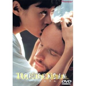 サンリオイングリッシュマスタ Sanrio English MasterーDVD16枚 grade1