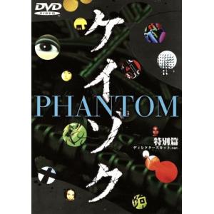 トリック 新作スペシャル2/仲間由紀恵,阿部寛,辻陽(音楽) : ブックオフ