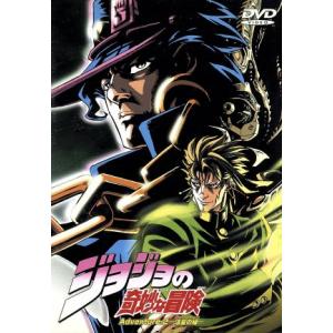 ジョジョの奇妙な冒険 ａｄｖｅｎｔｕｒｅ ２ 荒木飛呂彦二村秀樹羽山淳一 キャラクターデザイン 小杉十郎太 空条承太郎 大塚周 最安値 価格比較 Yahoo ショッピング 口コミ 評判からも探せる