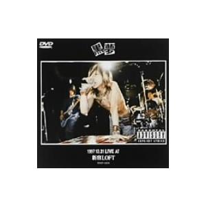 LIVE AT 新宿LOFT 黒夢の高価買取価格
