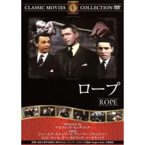 ロープ 映画・ドラマの買取情報