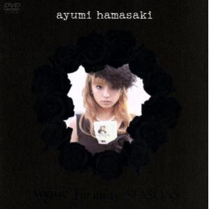 vogue〜Far away〜SEASONS/浜崎あゆみ