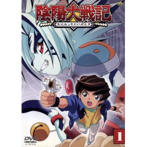 陰陽大戦記 1 海童博行 原作 富沢義彦 原作 菱田正和 監督 福山潤 太刀花リク 相田さやか 白虎のコゲンタ 小田久史 飛 最安値 価格比較 Yahoo ショッピング 口コミ 評判からも探せる