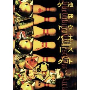 DVD 池袋ウエストゲートパーク 1〜6巻(2巻欠品) 計5本セット 長瀬智也