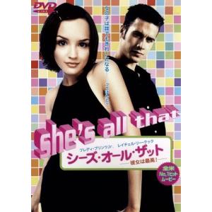 シーズ・オール・ザット/フレディ・プリンゼJr.,レイチェル・リー・クック,マシュー・リラード,ポー...