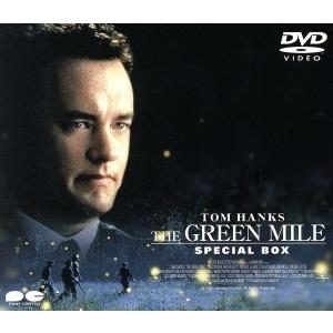グリーンマイル　ＳＰＥＣＩＡＬ　ＢＯＸ／トム・ハンクス