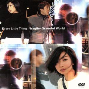 fragile〜Graceful World/Every Little Thing
