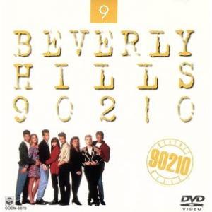 ビバリーヒルズ高校白書＆青春白書 コンプリートDVD-BOX/ジェイソン